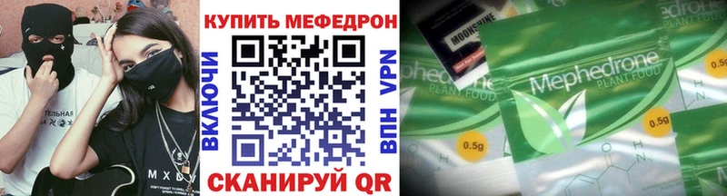 Купить наркотики Разумное Бошки Шишки Меф мяу мяу Cocaine ГАШ
