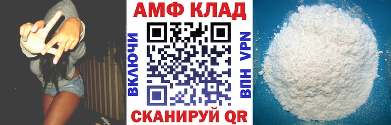 Амфетамин 98%  Разумное 