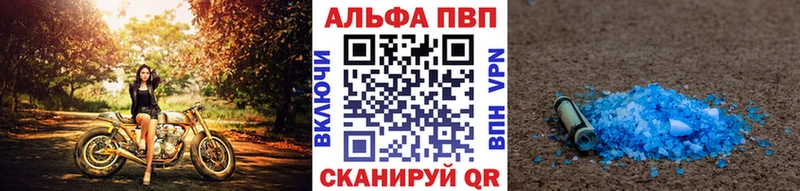 APVP СК КРИС  что такое   Разумное 