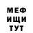 МЕТАДОН VHQ July Fe