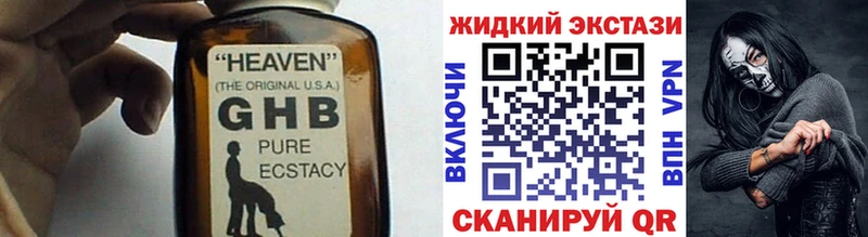Бутират BDO 33%  Разумное 