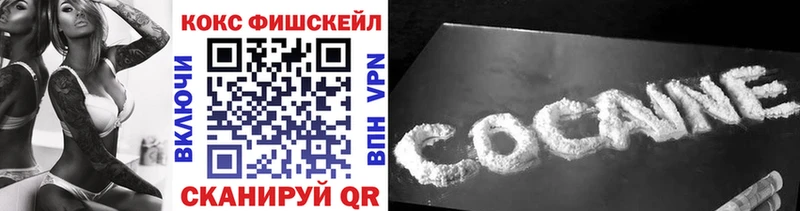 наркошоп Разумное Cocaine Колумбийский