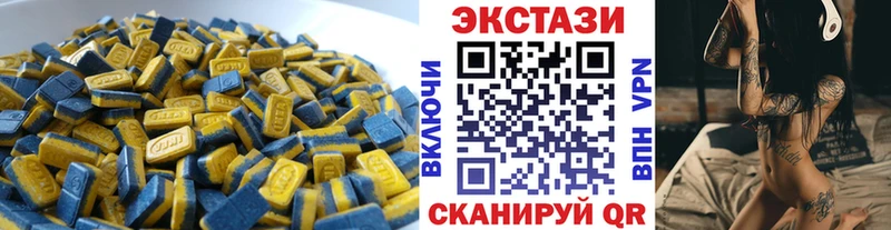 как найти Разумное kraken tor ЭКСТАЗИ mix
