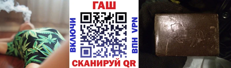 ГАШИШ Premium  где купить наркоту  Разумное 