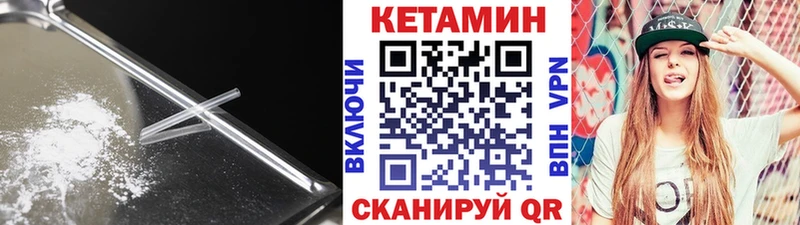 Кетамин ketamine  где купить наркоту  Разумное 