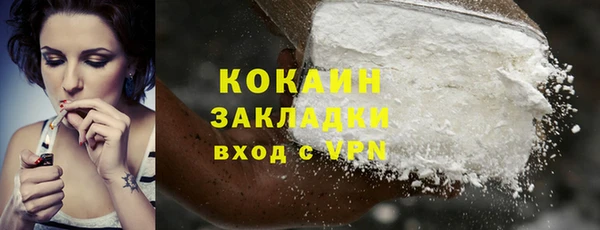 таблы Дмитровск
