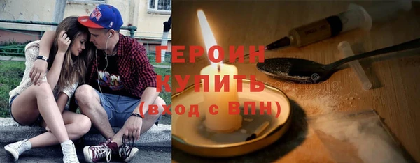 ALPHA PVP Дмитров