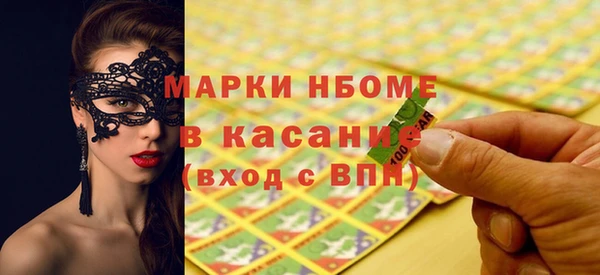 таблы Дмитровск