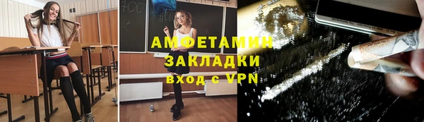 таблы Дмитровск
