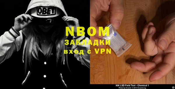 ALPHA PVP Дмитров
