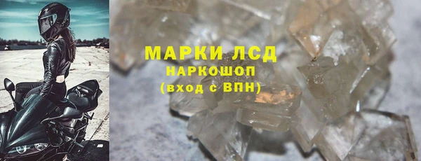 ALPHA PVP Дмитров