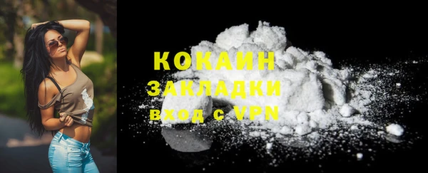 ALPHA PVP Дмитров