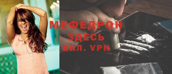таблы Дмитровск