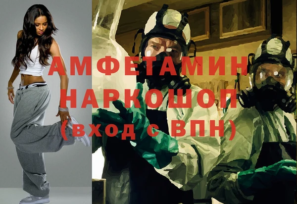 ALPHA PVP Дмитров