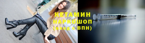ALPHA PVP Дмитров