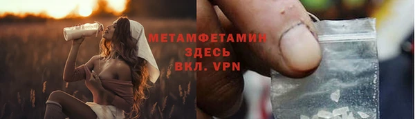 таблы Дмитровск