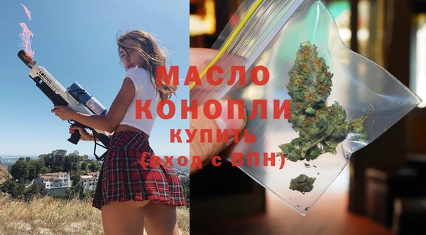 таблы Дмитровск