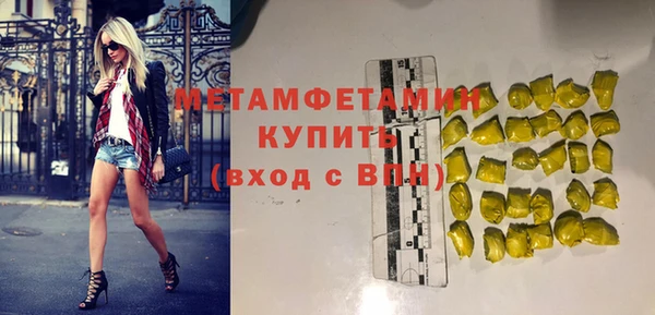 ALPHA PVP Дмитров