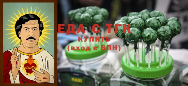 таблы Дмитровск