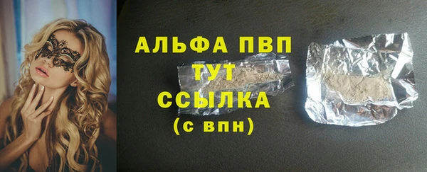 таблы Дмитровск