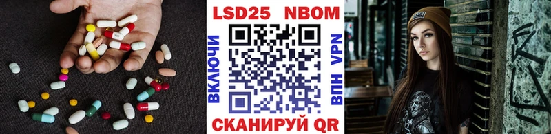 Лсд 25 экстази кислота  гидра ONION  Разумное 