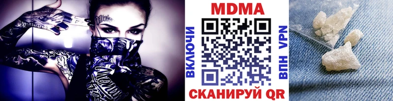 дарнет шоп Разумное МДМА Molly