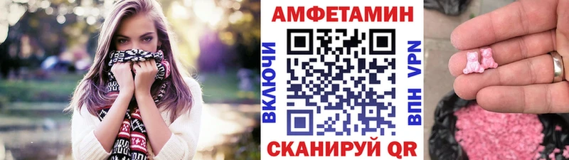МЕТАМФЕТАМИН Methamphetamine  Разумное 