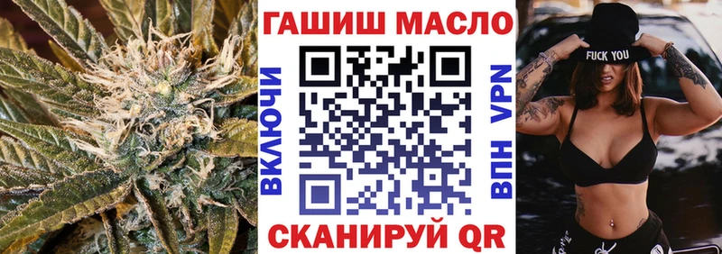 наркошоп  Разумное  ТГК THC oil 